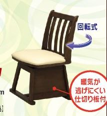 祇園椅子【NSH-03】（肘なし）