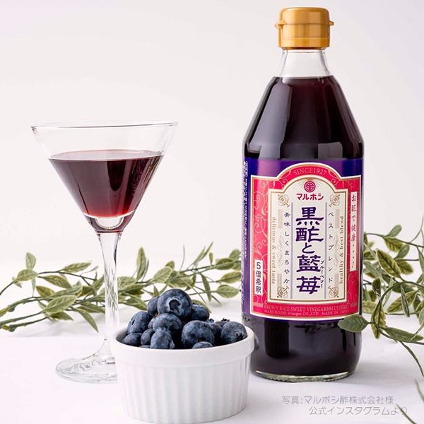 GIE9120 黒酢とブルーベリー